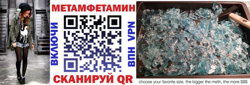 Amphetamine VHQ Сарапул