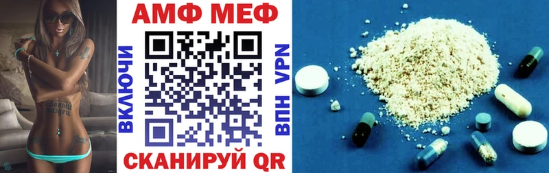 Amphetamine 97%  Сарапул 