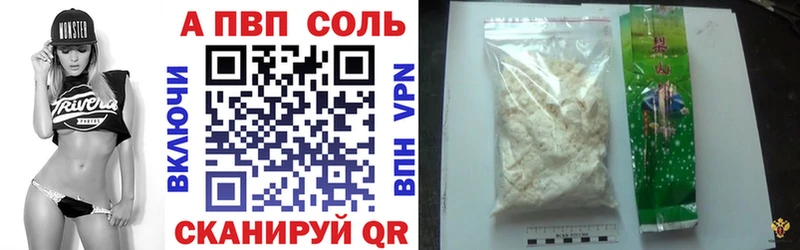 гидра вход  где купить   Сарапул  Alfa_PVP Crystall 