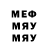 Метадон мёд Magdi Ali