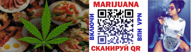 ссылка на мегу ссылки  Сарапул  Печенье с ТГК марихуана 
