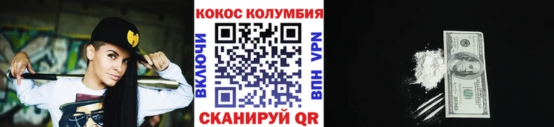 COCAIN VHQ  Сарапул 