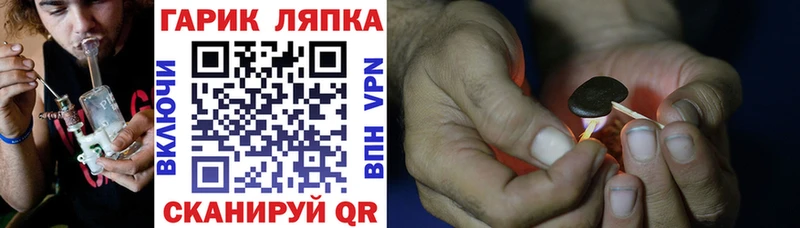 ГАШИШ hashish  Сарапул 