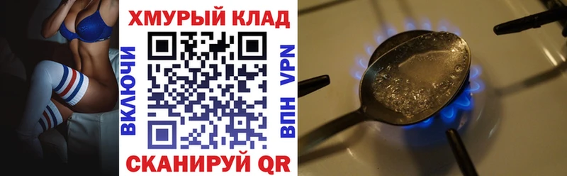 Героин VHQ  что такое наркотик  Сарапул 