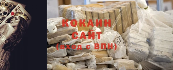 бошки Абдулино