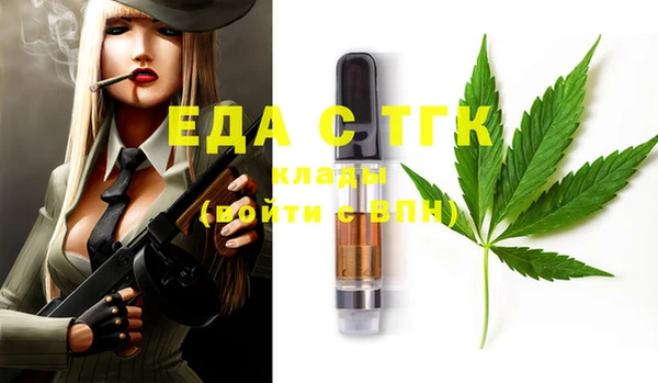 экстази Алексеевка