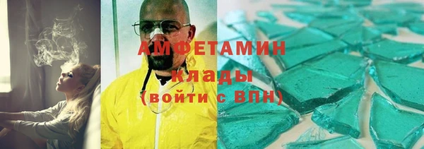бошки Абдулино