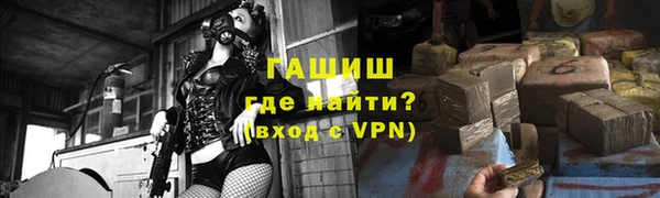 бошки Абдулино