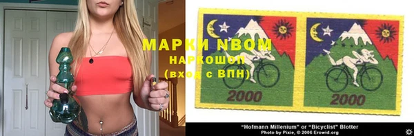 экстази Алексеевка