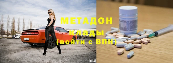 наркотики Вяземский