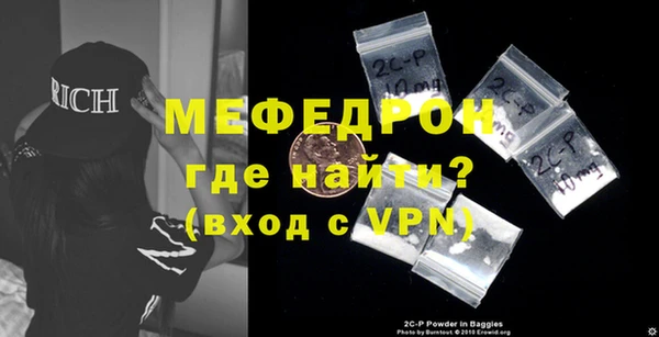 ALPHA-PVP Абаза