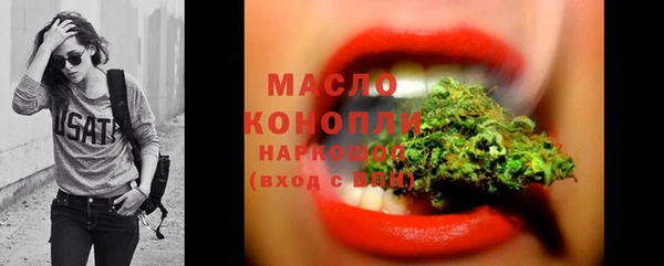 бошки Абдулино