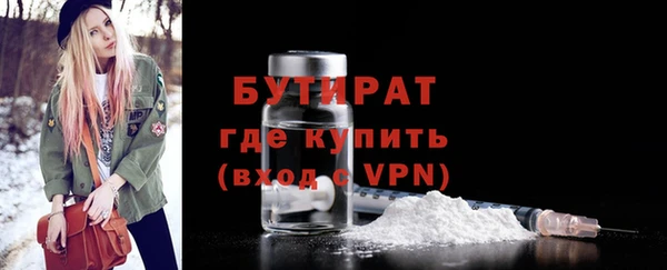 ALPHA-PVP Абаза