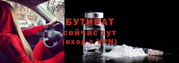 бошки Абдулино