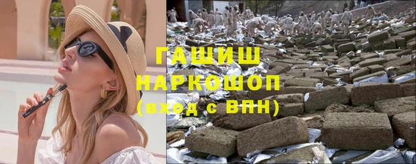бошки Абдулино