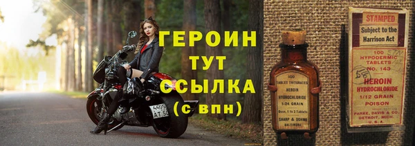герыч Абинск
