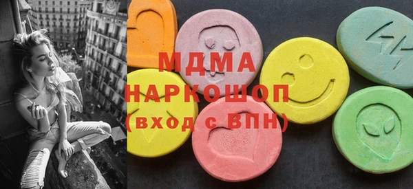 герыч Абинск