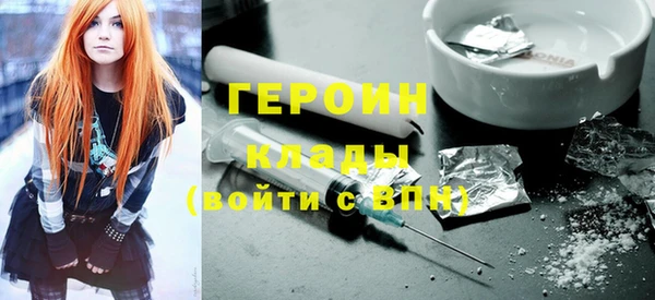 герыч Абинск