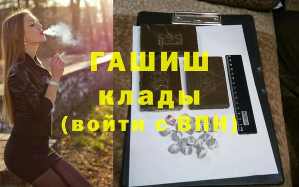 бошки Абдулино