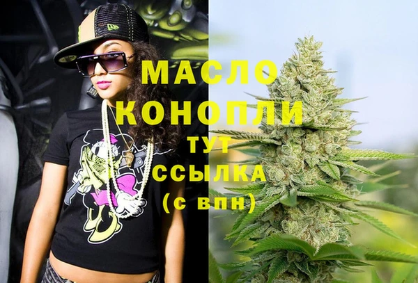 бошки Абдулино
