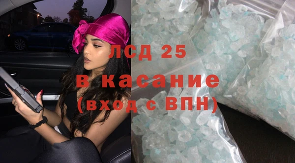 мефедрон Вязники