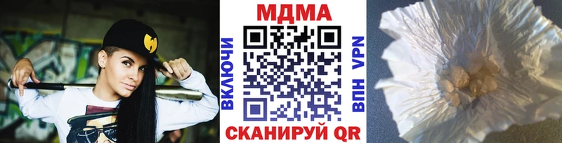 наркота  Сарапул  ссылка на мегу зеркало  MDMA Molly 