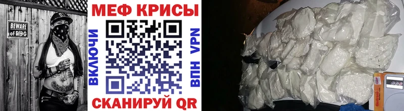 МЕФ mephedrone где купить наркоту Сарапул
