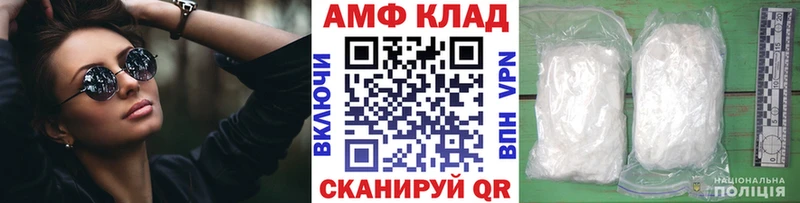 Первитин пудра  Сарапул 