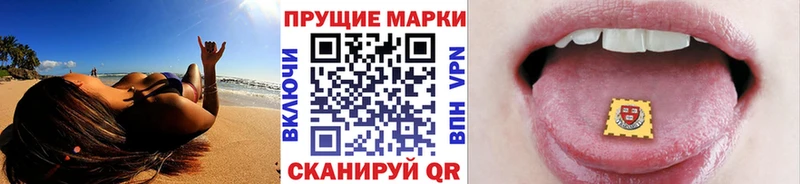 Наркотические марки 1,5мг  Сарапул 