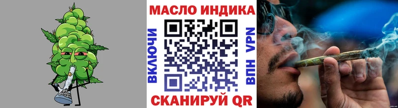 OMG как зайти  Сарапул  Дистиллят ТГК концентрат  что такое наркотик 
